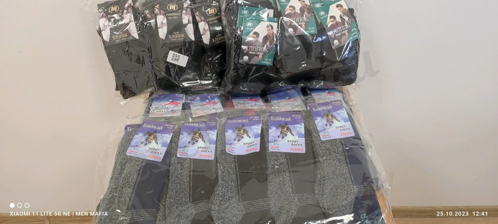 термоноски Аляска