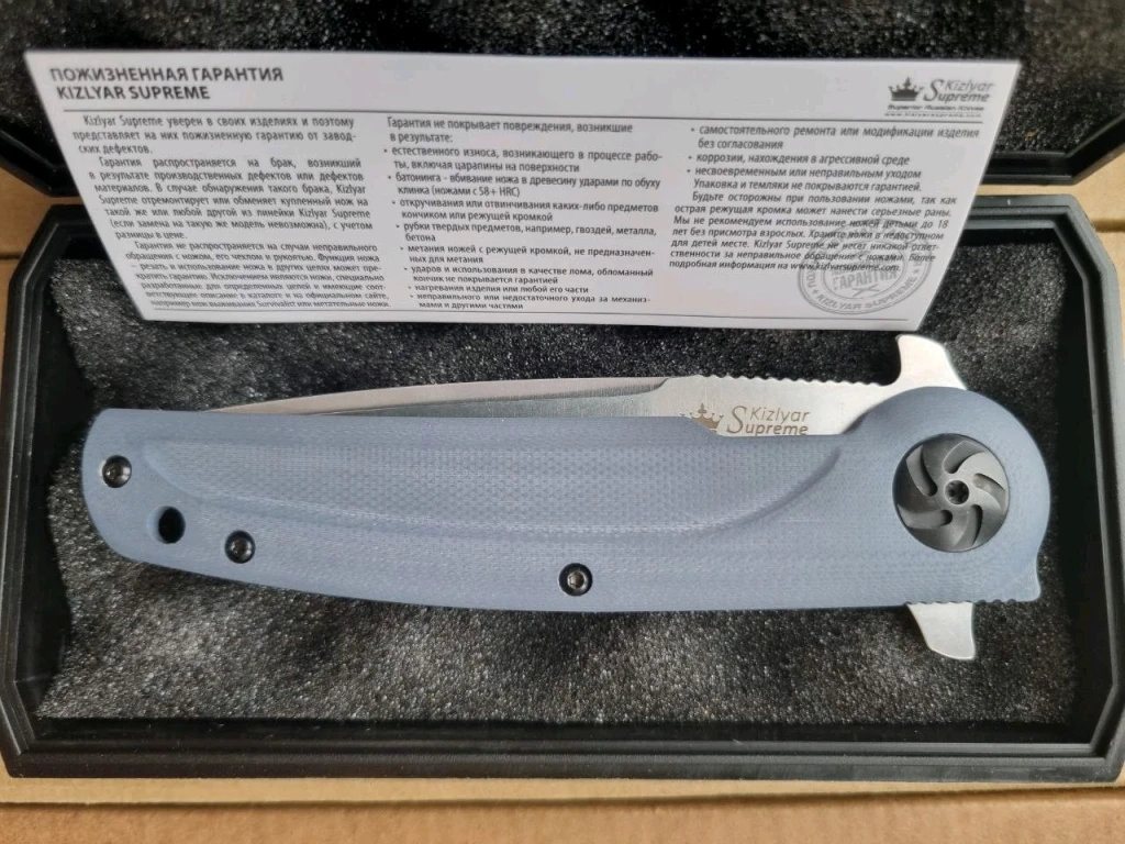 Нож Kizlyar Supreme Biker X D2