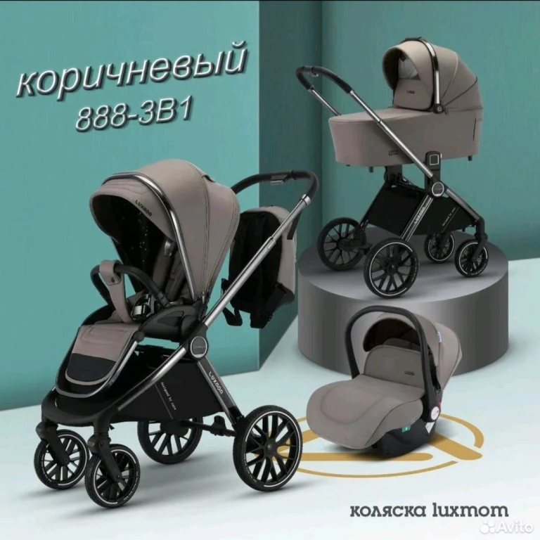 Коляска детская luxmom 888 3 в 1 с рождения