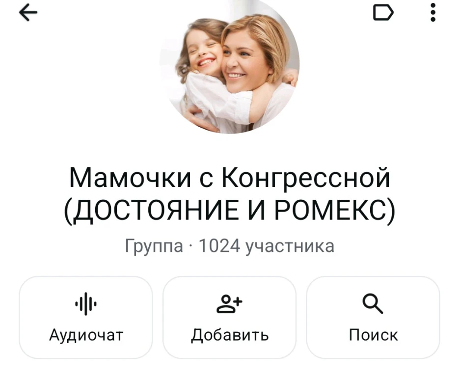 Размещение рекламы у меня в группах , маркировка рекламы