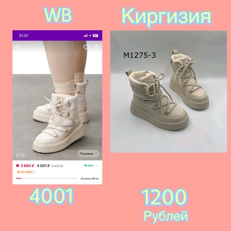 Обучающий курс открытию онлайн магазина