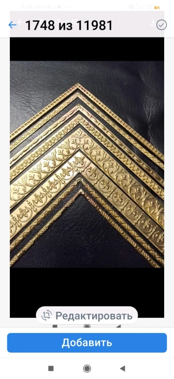 Декор из латуни