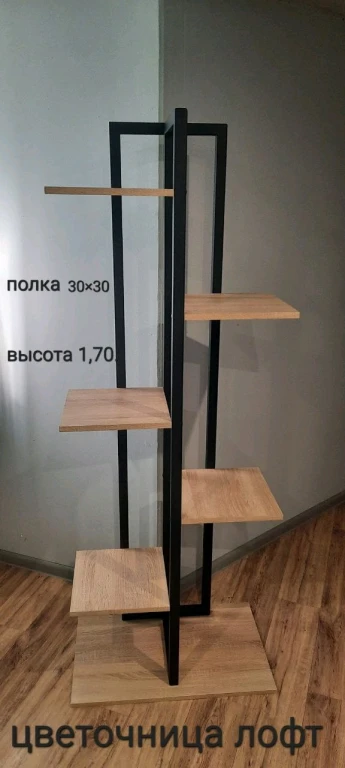 Мебель и элементы декора в стиле Loft