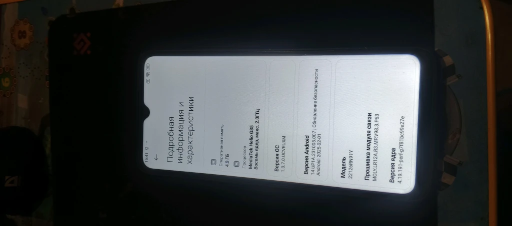 Xiaomi redmi 12c 4/128