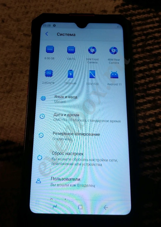 Смартфон hotwav cyber 9 pro 8/128 гб