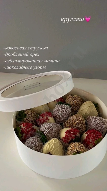 Клубника в шоколаде