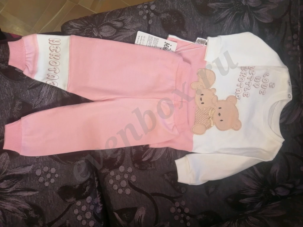 Спортивный костюм