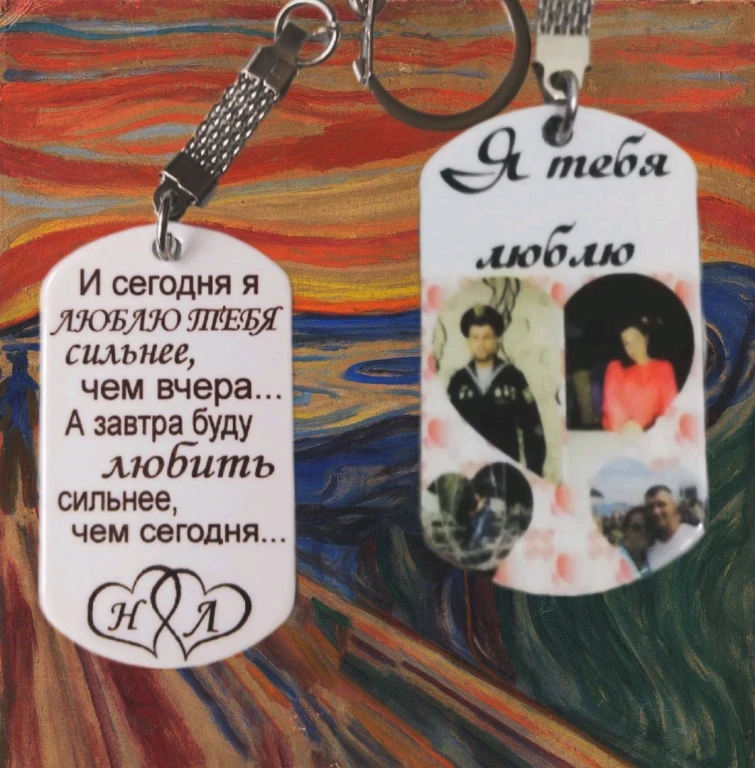 Жетоны , брелоки с вашим фото