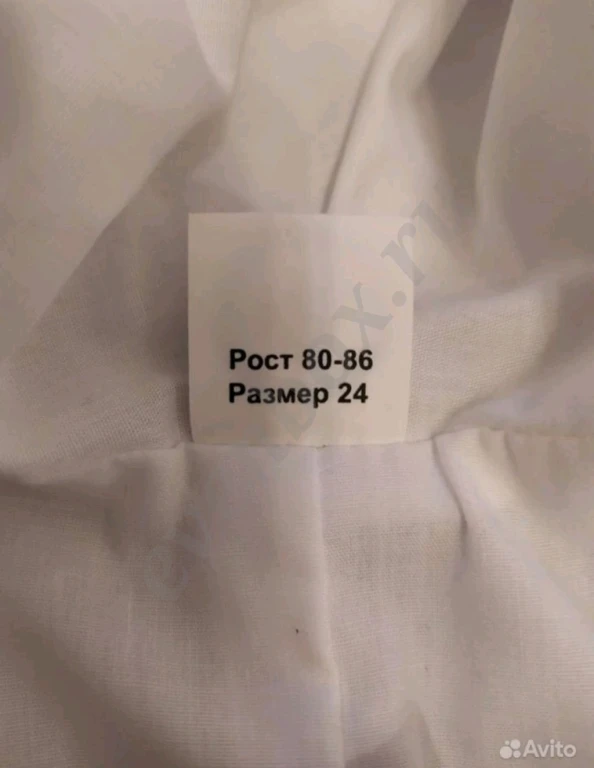 Комбинезон-трансформер