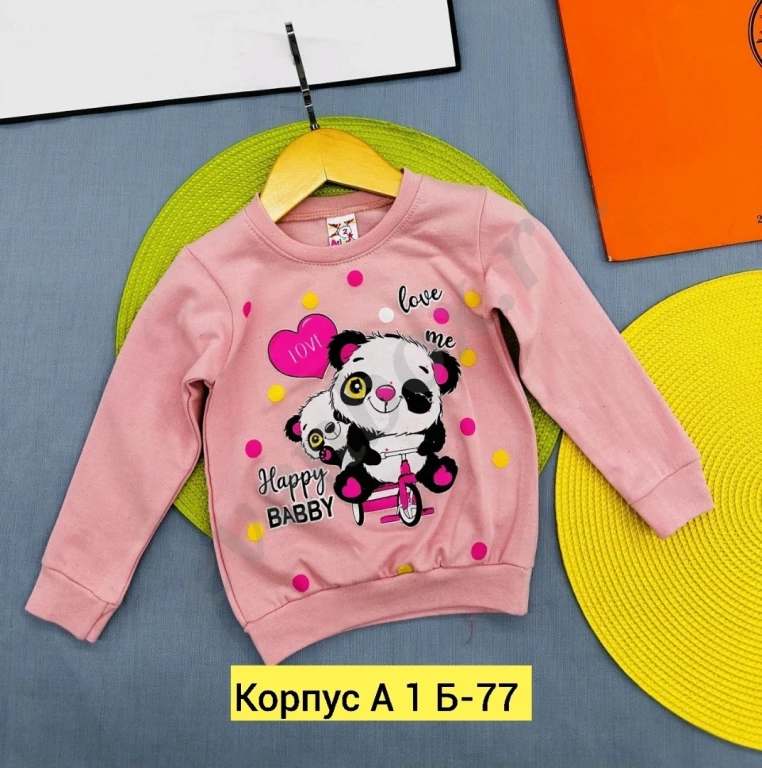 Кофта для девочки