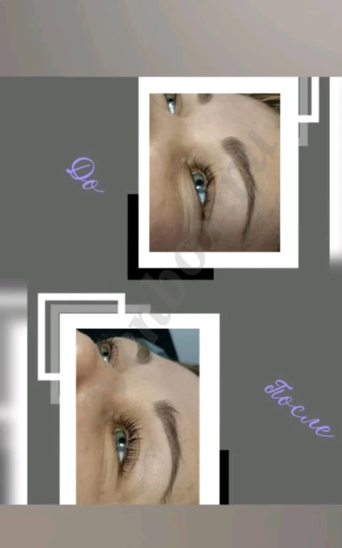 ламинирование ресниц и бровей