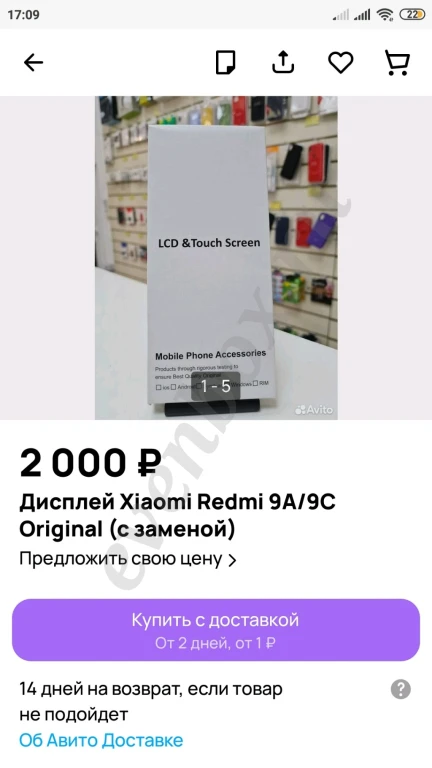 Компьютер (Обмен - Продажа)