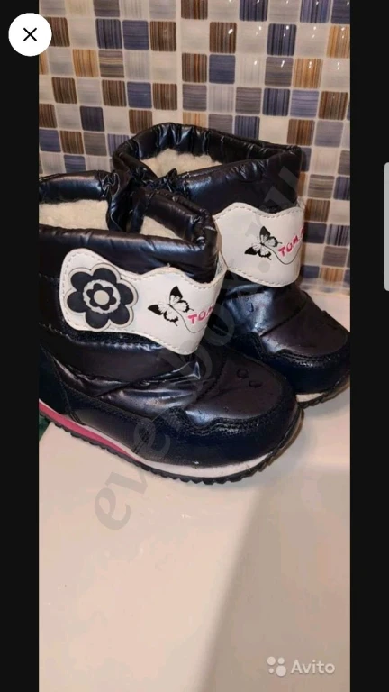 детская обувь бу,стельки