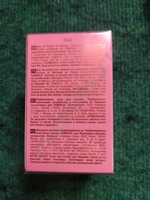 Парфюмерная вода для женщин,El Hazna,safa,valentin