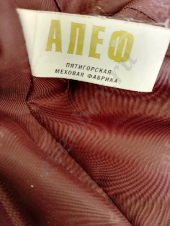 Мутоновая шуба