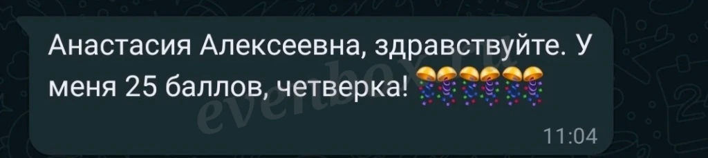 Репетитор по русскому языку (ЕГЭ, ОГЭ, ВПР)