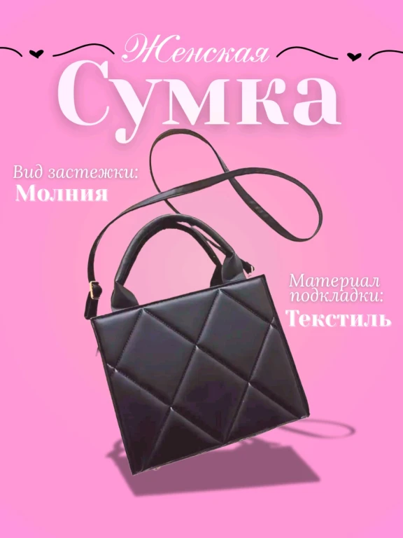 Инфографика для маркетплейсов