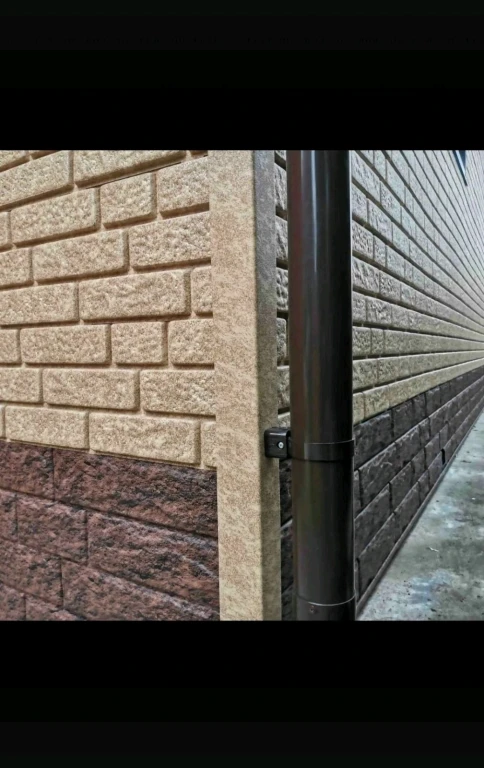 Строительная бригада