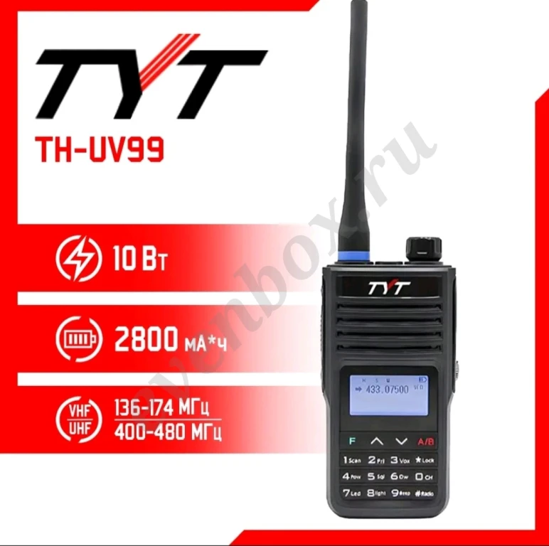 Рация TYT TH-UV99