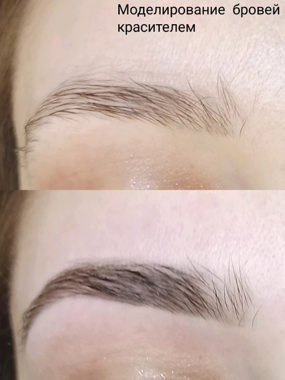 Массаж лица авторский