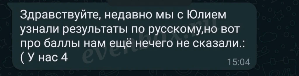 Репетитор по русскому языку (ЕГЭ, ОГЭ, ВПР)