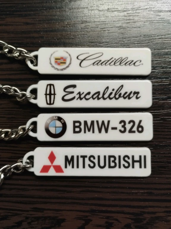 Брелок на ключи для автомобиля