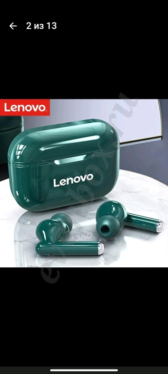 Lenovo