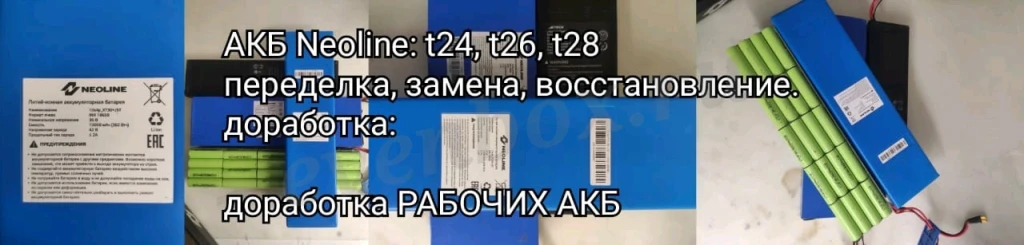 электросамокат