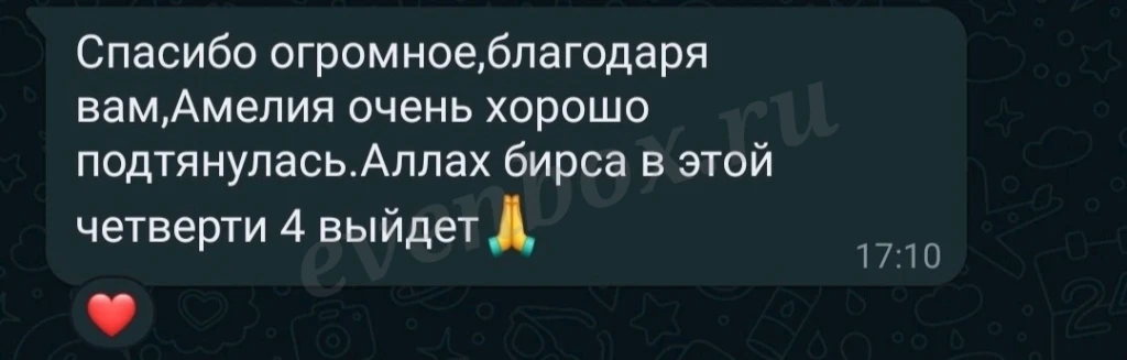 Репетитор по русскому языку (ЕГЭ, ОГЭ, ВПР)