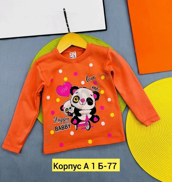 Кофта для девочки