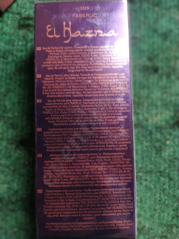 Парфюмерная вода для женщин,El Hazna,safa,valentin