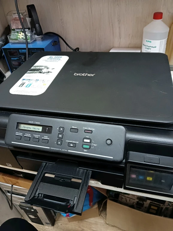 Ремонт Бытовой, компьютерной и оргтехники