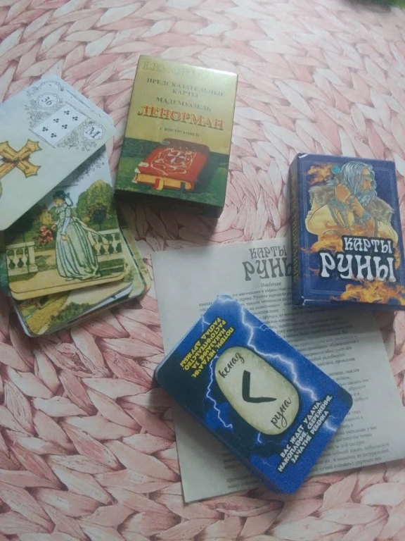 Карты Мадмуазель Ленорман предсказательные