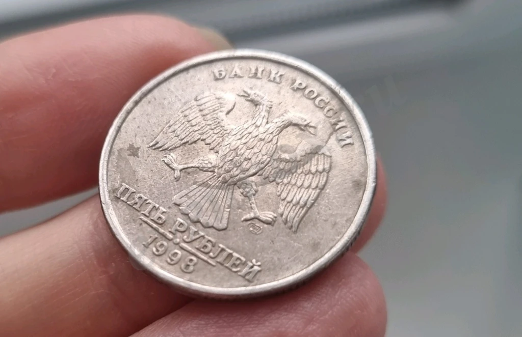 Монеты с браком