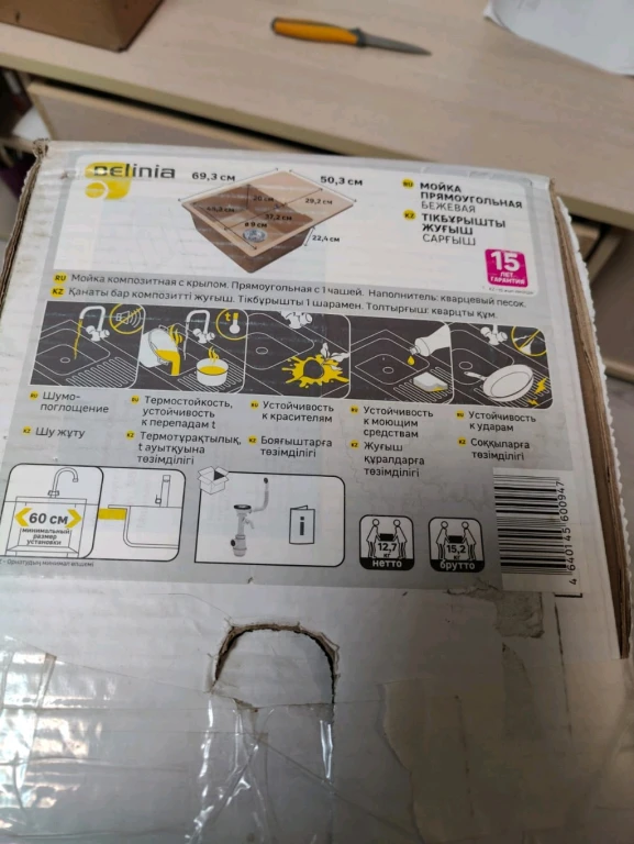 Мойка delinia вместе с смесителем delinia remix