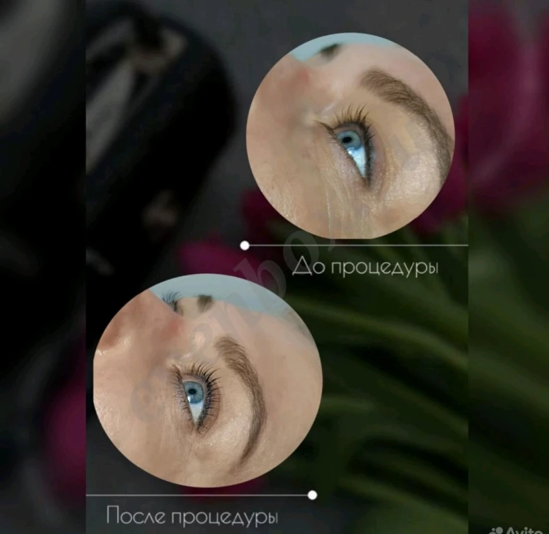 ламинирование ресниц и бровей