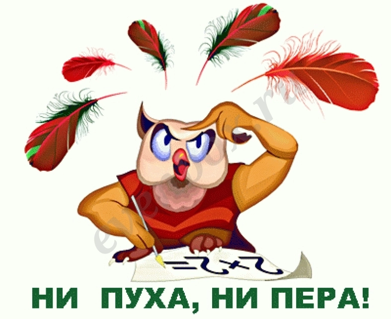 Репетитор по русскому языку и литературе для школьников