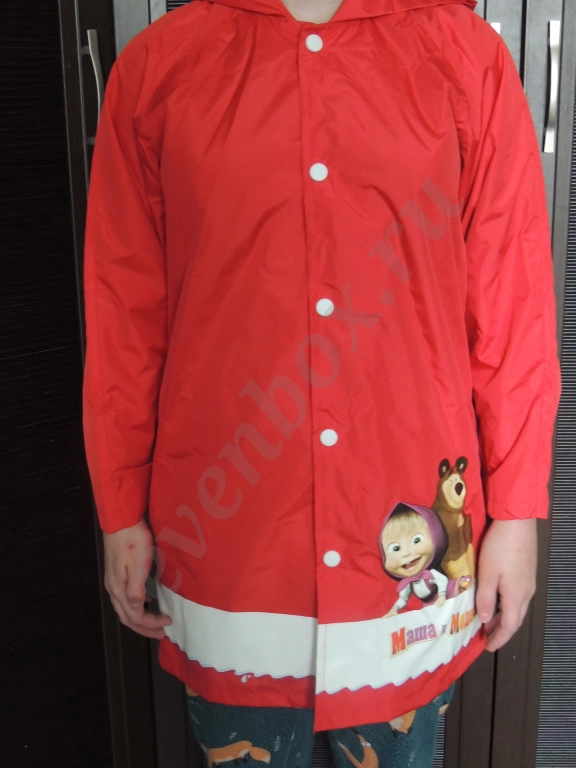 Плащ-дождевик.