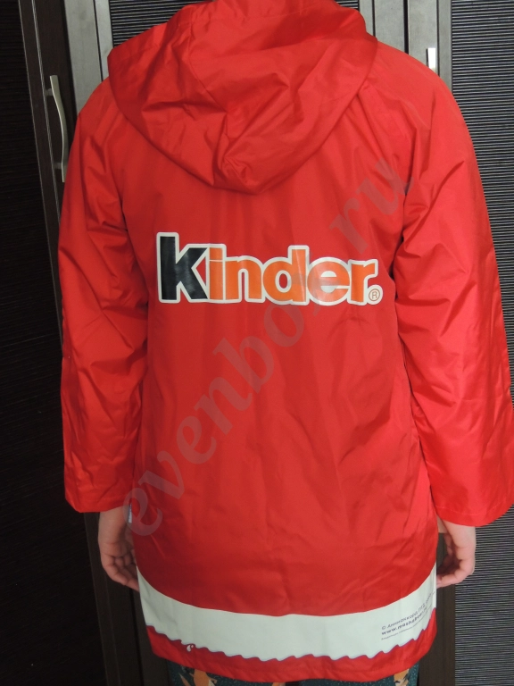 Плащ-дождевик.