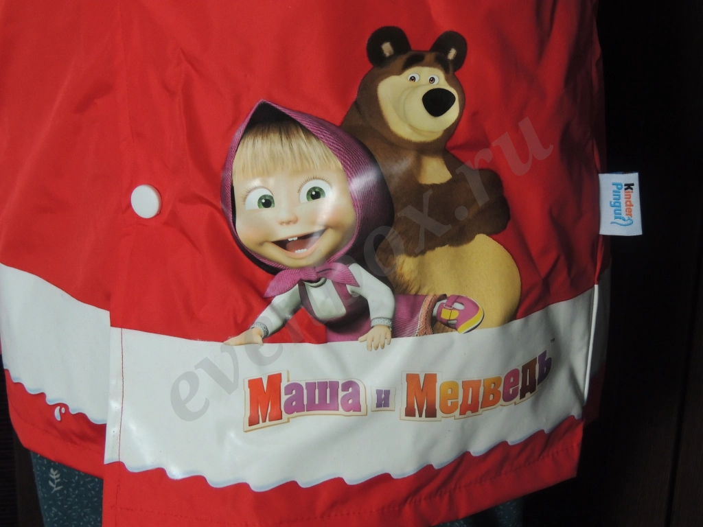 Плащ-дождевик.