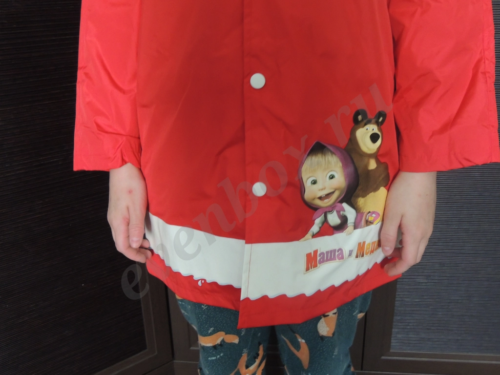 Плащ-дождевик.