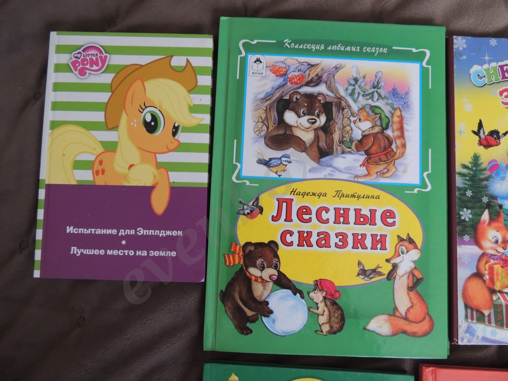 Детские книжки для самых маленьких.