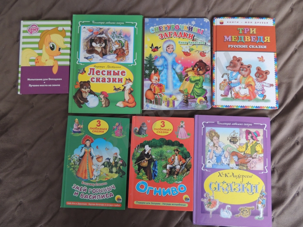 Детские книжки для самых маленьких.
