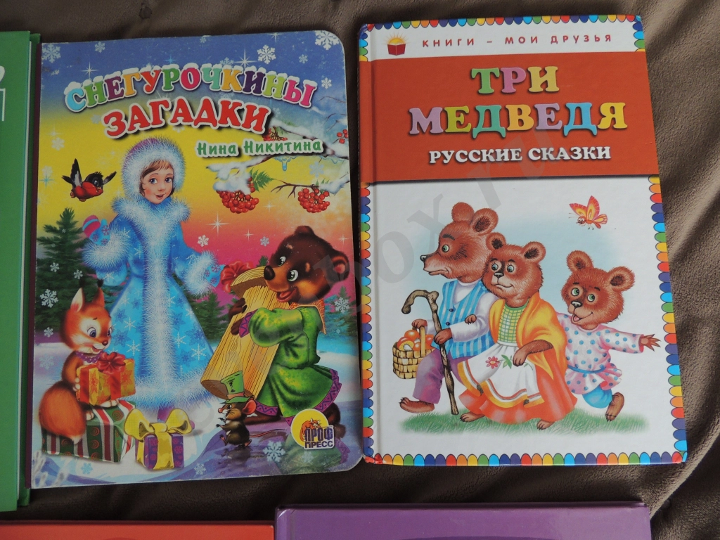Детские книжки для самых маленьких.