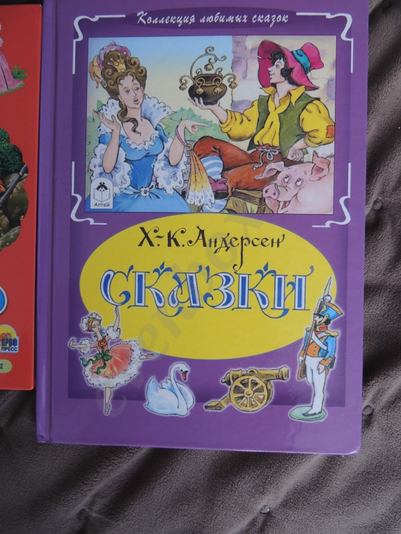 Детские книжки для самых маленьких.