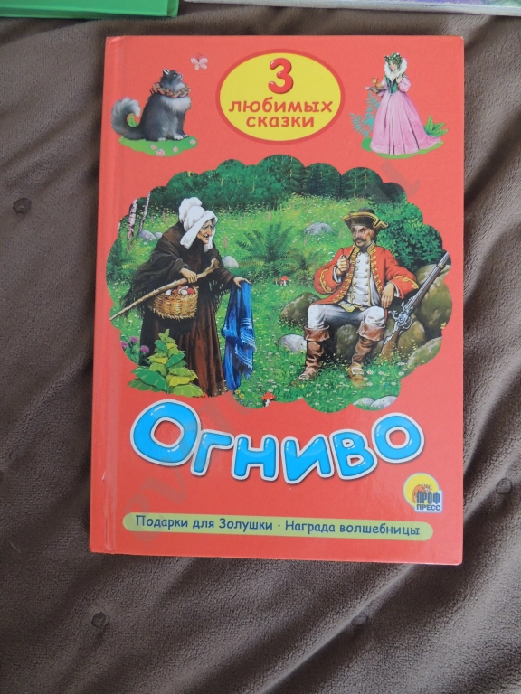 Детские книжки для самых маленьких.