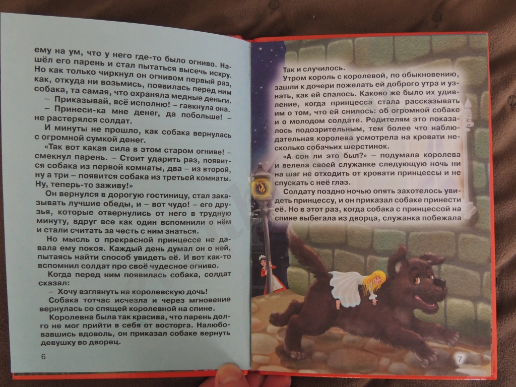 Детские книжки для самых маленьких.