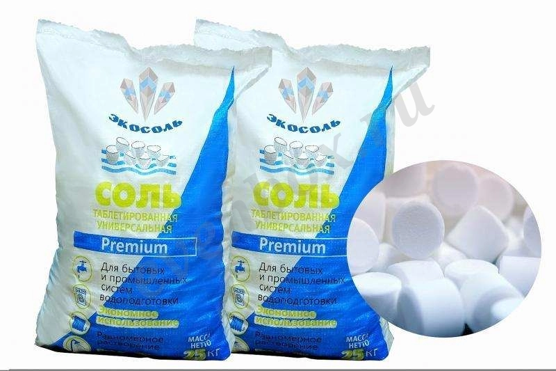 Соль таблетированная
