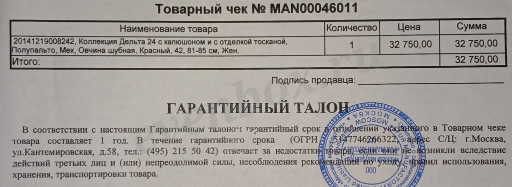 Дубленка натуральная женская новая