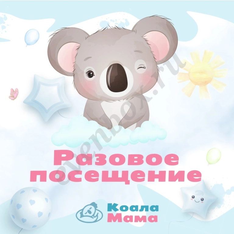 Частный детский сад в Невском р-не (от 1,2-7 лет)